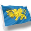 σημαία-ιονιων-νησων-επτανησων-ιονιου-πολιτειας.