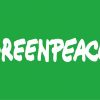 Σημαία greenpeace flag