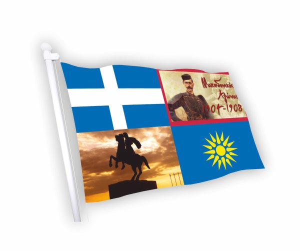 ΣΗΜΑΙΑ ΠΑΥΛΟΣ ΜΕΛΑΣ