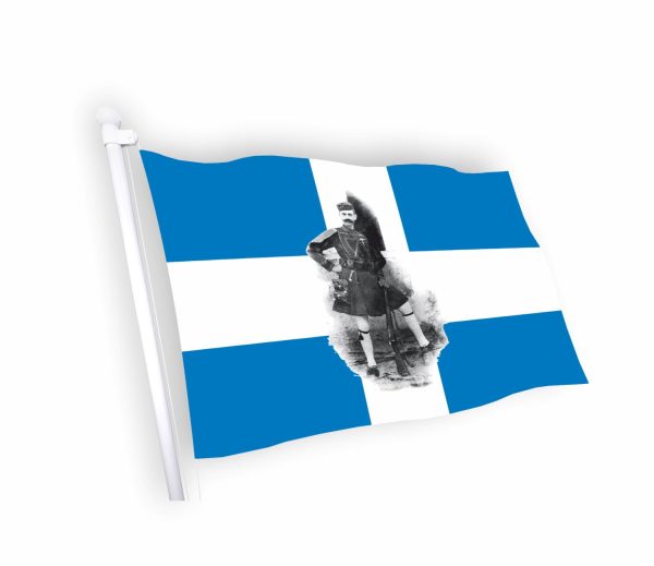 ΣΗΜΑΙΑ ΠΑΥΛΟΣ ΜΕΛΑΣ ΚΟΚΚΩΝΗΣ