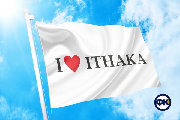 ITHAKA NHSOS FLAG KOKKONIS FLAGS TIMH AGORA