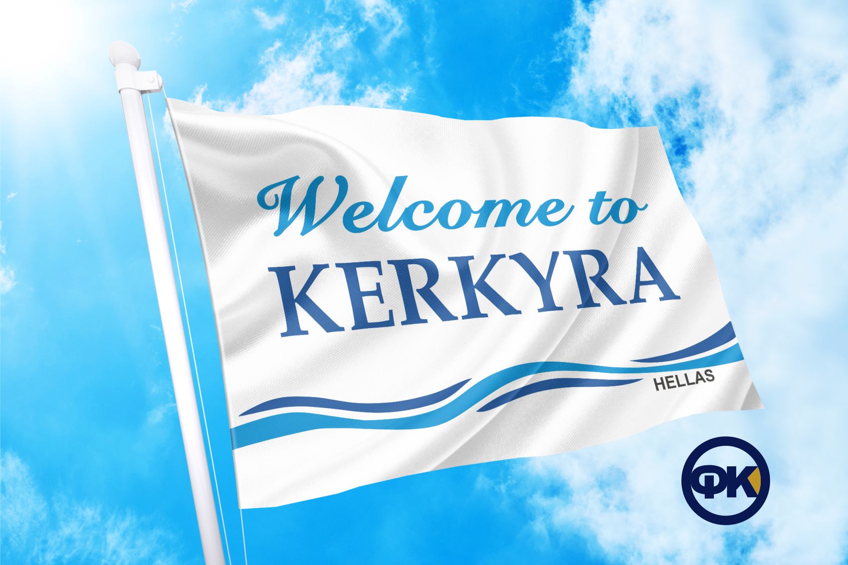 KERKYRA WELCOME FLAG COCONIS FLAGS ΣΗΜΑΙΕΣ ΚΟΚΚΩΝΗΣ ΑΓΟΡΑ ΤΙΜΗ
