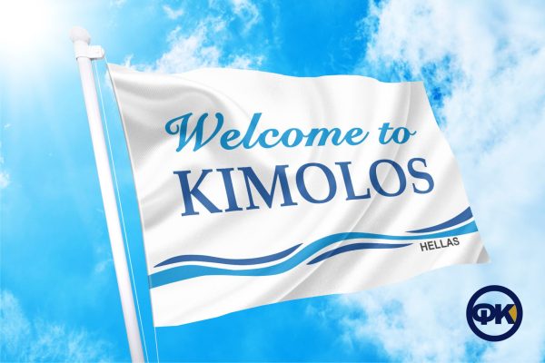 KIMOLOS WELCOME FLAG COCONIS FLAGS ΣΗΜΑΙΕΣ ΚΟΚΚΩΝΗΣ ΑΓΟΡΑ ΤΙΜΗ