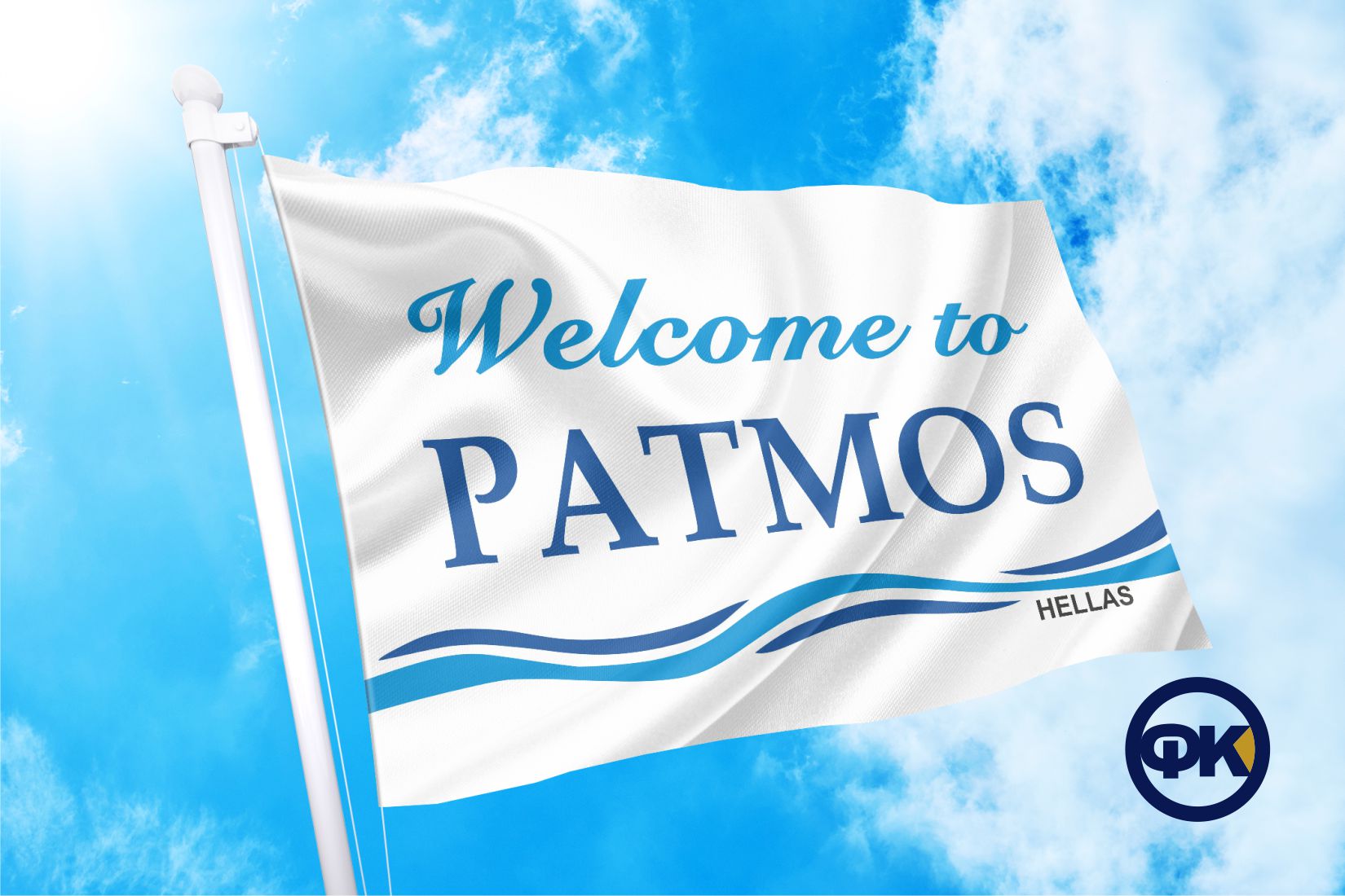 PATMOS WELCOME FLAG COCONIS FLAGS ΣΗΜΑΙΕΣ ΚΟΚΚΩΝΗΣ ΑΓΟΡΑ ΤΙΜΗ