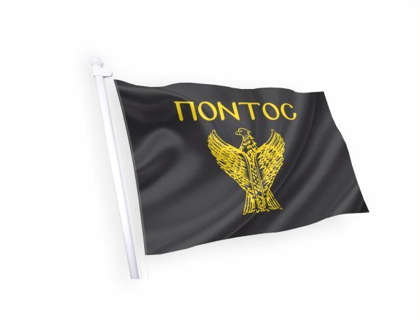 Σημαία πόντου