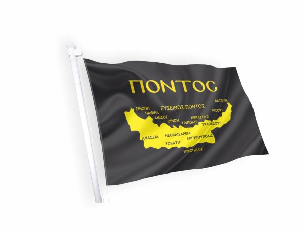 Σημαία πόντου