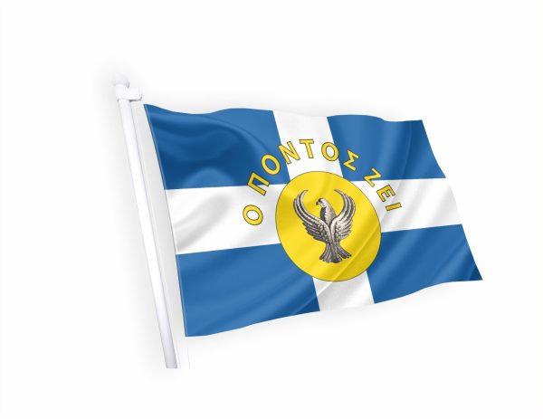 Σημαία πόντου