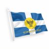 Σημαία πόντου