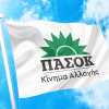 ΠΑΣΟΚ-ΚΙΝΗΜΑ-ΑΛΛΑΓΗΣ-λευκο-φοντο-