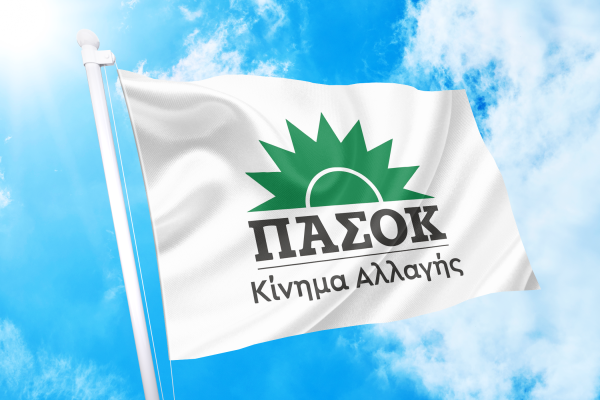 ΠΑΣΟΚ-ΚΙΝΗΜΑ-ΑΛΛΑΓΗΣ-λευκο-φοντο-