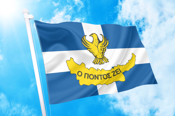 σημαια-ο-ποντοσ-ζε