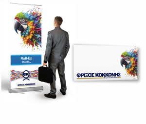 Roll-up & Banners